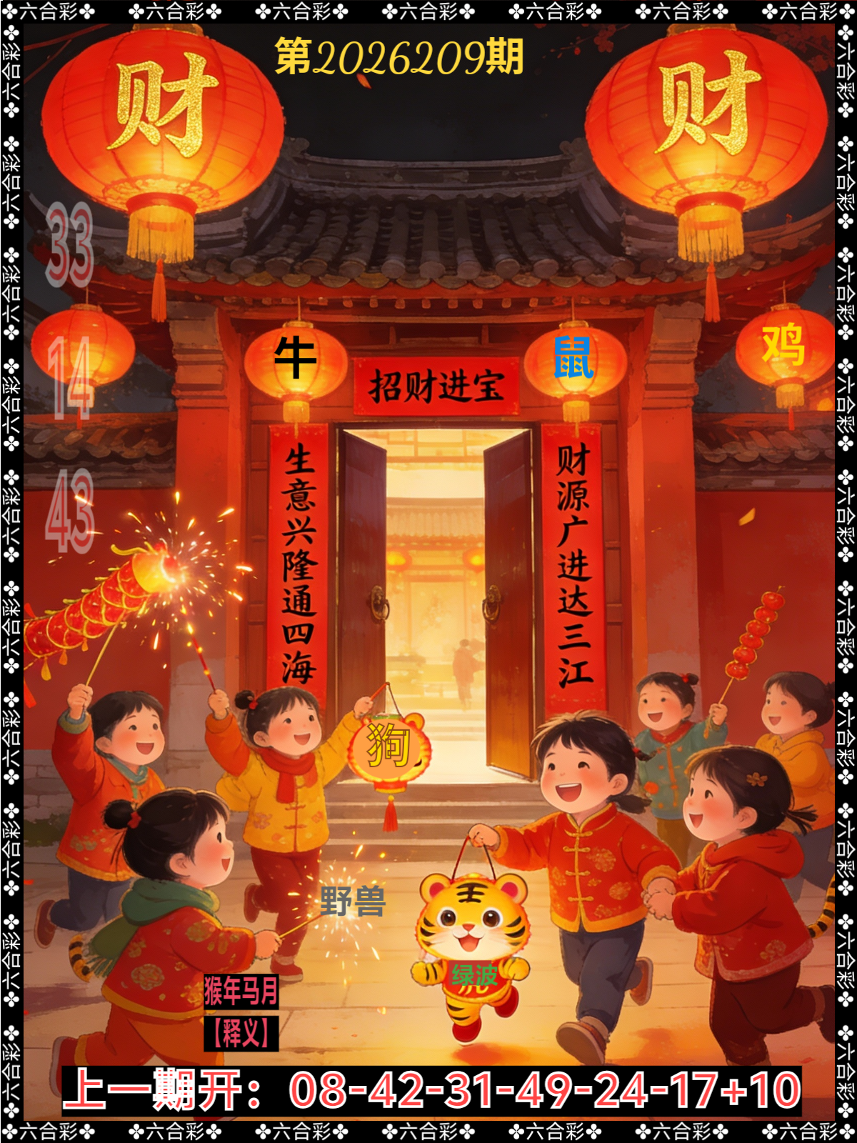 图片组件